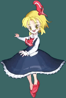 ルーミア