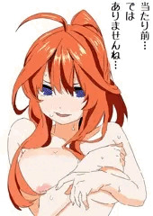 隠し切れなかった五月のおっぱい