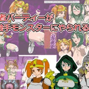 DMM触手50％OFFキャンペーンに参加中