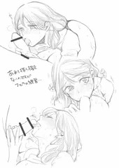 らくがき