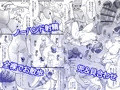 【新刊】ふたなり萌せば鬼うらら2