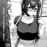 夏コミ2日目発行新刊③