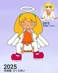 2015→2025