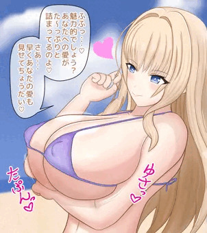 ヴィーナさんの【愛の抱擁 / 縦パイズリ】