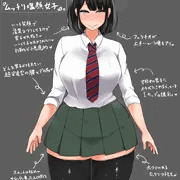 新キャラ『ムッチリ塩顔女子』