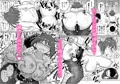図書館司書・若妻さんは欲求不満！2～寝ているダンナの前でいけないSEX！？～