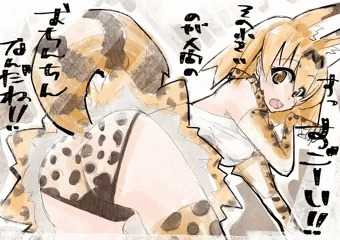 けものフレンズ