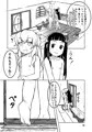 秋季例大祭新刊「ばぶりんぐたいむ！」ルナスタお風呂本