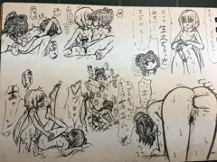 スズカガのふたなりレズセックス