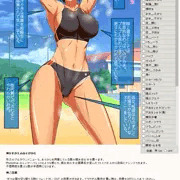 着せ替えサンプルです。