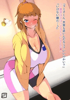 フミナパイセン欠乏症