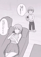 挙動不審の弟くんと、一緒に映画を見る姉