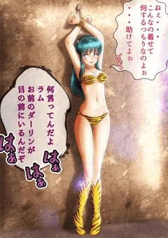 強制ラムコス監○ちゃん