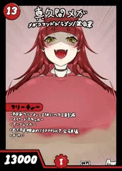 DKPIスクラッパー