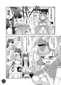 脱おこちゃま宣言!!