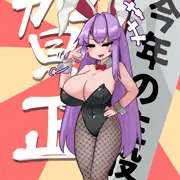 盛り盛りうどんちゃん