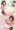 まこ丸呑み