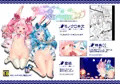 エリーンペロペロDL版