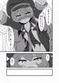 イロハのイロゴト