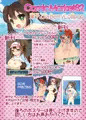 C82お品書き&新刊見本