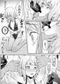 【C96】エルフみだれ淫ら