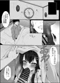 ロリ爆乳姪っこ茉莉ちゃん漫画