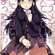 エロ漫画宣伝