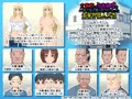 大家族の性欲処理を一手に引き受けることになった金髪外国人女性