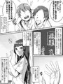 オリジナル漫画作品を配信開始しました