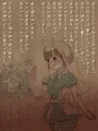 お姫様の淫らな祭り