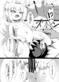COMIC1☆14新刊「双狐神罰」