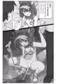 【C106】ブルアカおしっこイラストまとめ本が出ます！