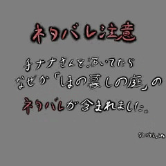 牛コスチナナさん