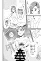 男女入れ替わりクリ責め