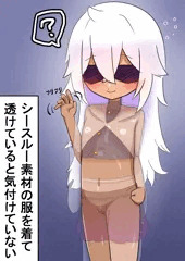 モウメ