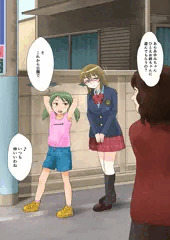 あゆみちゃんと委員長の日常