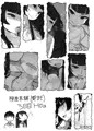 C88新刊 「TEACH ME, KEEP ME」