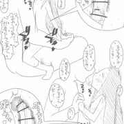 恋人（オリジナル）