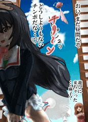 暑中お見舞い申し上げます。