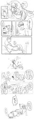 いたずら