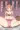 歩夢クリ責め甘言葉責め