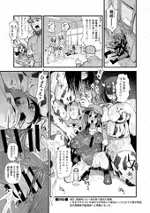 パイズリ