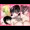 いんび100％