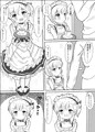 ベルがご奉仕致します♥