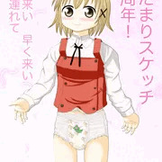おむつゆの　24/3/2