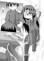 GA美術部夫婦読本制服編
