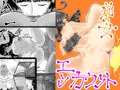 今年最後の同人「痴女エンカウント」