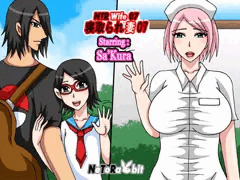 NTR Wife 07 - Sa'Kura