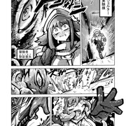 漫画　とある冒険者vs巨大エロ触手！