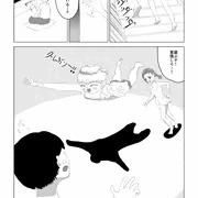 メスガキマンガ